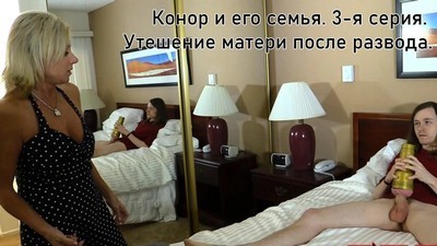 Реальный домашний секс брата со сводной сестрой при красном свете