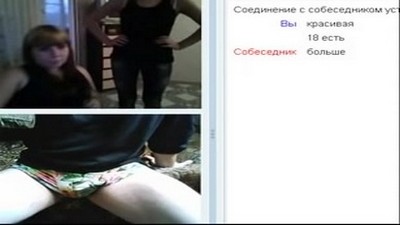 Домашнее, Вебкам,