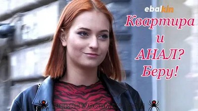 Этой сучке точно одного члена будет мало