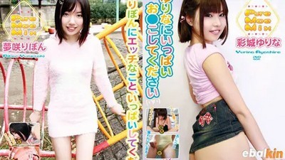 Азиатки, Качество HD, Молодые-Юные, От первого лица, Японское, Ayashiro Yurina, Yumesaki Ribon, Миниатюрные, Новинки 2022, Японское без цензуры,