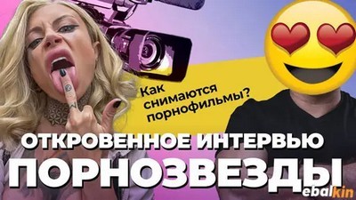 В обе дырки на первом свидании? В Москве это норма
