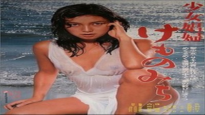 Фильмы эротика, Драмы и Мелодрамы, С русским переводом, Asian Erotic,