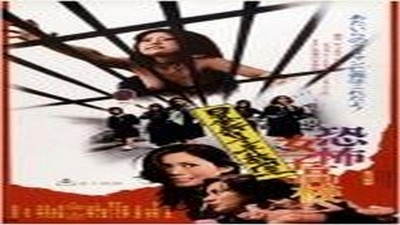 Фильмы эротика, Asian Erotic, Боевик, С русским переводом,