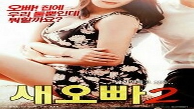 Фильмы эротика, Драмы и Мелодрамы, Asian Erotic,