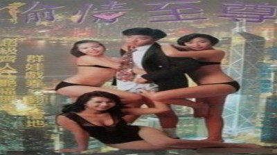 Фильмы эротика, Драмы и Мелодрамы, Комедия, Asian Erotic,