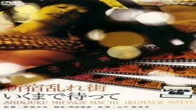 Объятие вампира / Embrace of the Vampire (1995)
