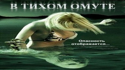 Фильмы эротика, Детектив, Триллер, Ужасы,