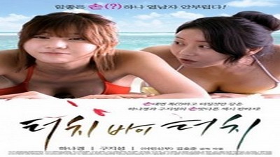 Фильмы эротика, Asian Erotic, Драмы и Мелодрамы, Комедия,