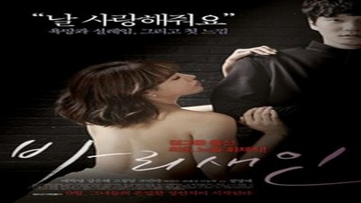 Фильмы эротика, Asian Erotic, Драмы и Мелодрамы,