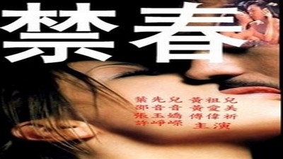 Фильмы эротика, Asian Erotic, Драмы и Мелодрамы,