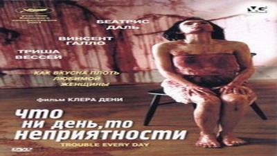 Фильмы эротика, Драмы и Мелодрамы, Триллер, Ужасы, С русским переводом,
