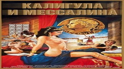 Змея и кнут / Snake and Whip (Dan Oniroku hebi to muchi) (1986)