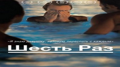 Фильмы эротика, Драмы и Мелодрамы, С русским переводом,