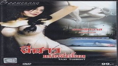 Фильмы эротика, Драмы и Мелодрамы, Asian Erotic,