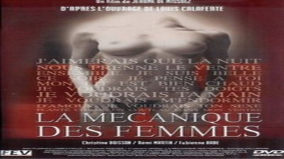 Сексуальный рай / Sexy paradise (1996)