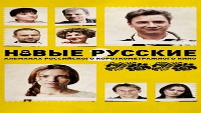 Фильмы эротика, Драмы и Мелодрамы, Комедия, Триллер, С русским переводом,