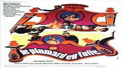 Учительница 13 / Onna kyoshi wa nido okasareru (1983)