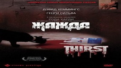 Фильмы эротика, Драмы и Мелодрамы, Триллер, Ужасы, Фантастика, С русским переводом,