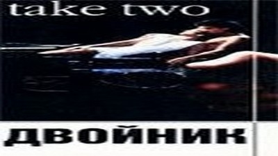 Глубокий секс / Sexo Profundo (1981)