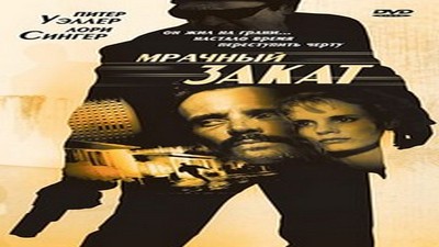 Фильмы эротика, Триллер, С русским переводом,