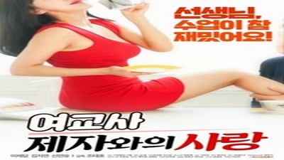 Фильмы эротика, Asian Erotic, Драмы и Мелодрамы,