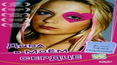 Фильмы эротика, Драмы и Мелодрамы, С русским переводом,