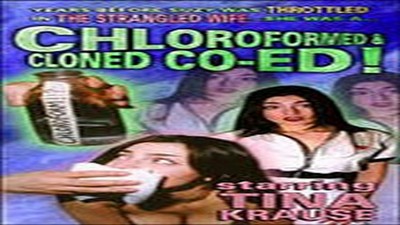 Логово змея / Serpent's Lair (1995)