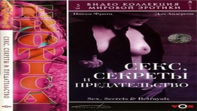 Фильмы эротика, Триллер, С русским переводом,
