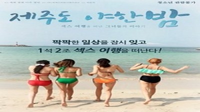 Кукла из плоти / Bambola di carne (1995)