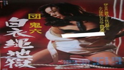 Фильмы эротика, Asian Erotic, Драмы и Мелодрамы, Ретро,