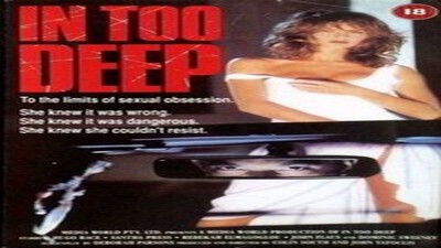 Любовница моей жены / My Wife's Lover (1992)