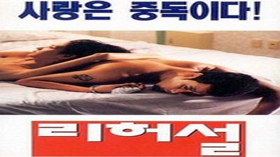 Фильмы эротика, Asian Erotic, Драмы и Мелодрамы,