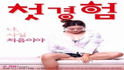 Фильмы эротика, Asian Erotic, Драмы и Мелодрамы,