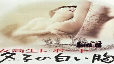 Фильмы эротика, Драмы и Мелодрамы, Asian Erotic,