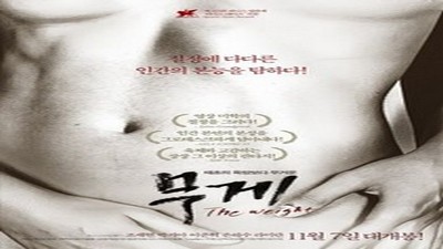 Фильмы эротика, Asian Erotic, Драмы и Мелодрамы,