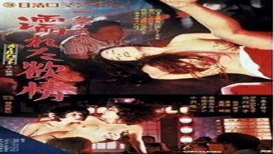Фильмы эротика, Asian Erotic, Драмы и Мелодрамы, Ретро,