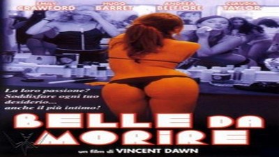 Тизер / Teaser (1974)
