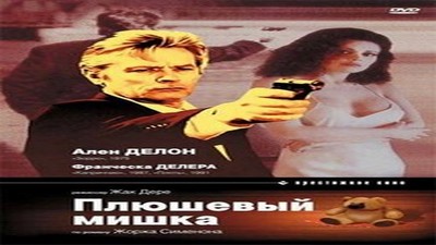 Фильмы эротика, Драмы и Мелодрамы, Триллер, С русским переводом,