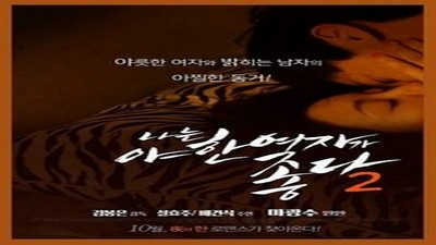 Фильмы эротика, Asian Erotic, Драмы и Мелодрамы,