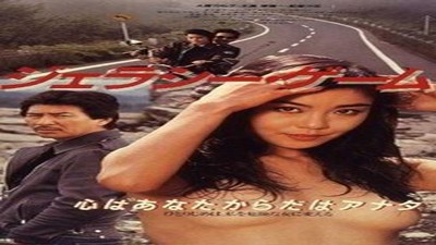 Фильмы эротика, Драмы и Мелодрамы, Ретро, Asian Erotic,