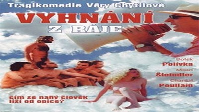 Я – женщина 2 / Jeg, en kvinda II (1968)