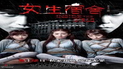 Фильмы эротика, Ужасы, Триллер, Asian Erotic,