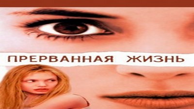 Фильмы эротика, Драмы и Мелодрамы, С русским переводом,