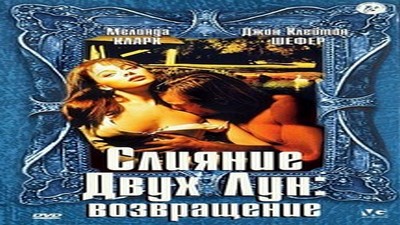 Фильмы эротика, Драмы и Мелодрамы, С русским переводом,