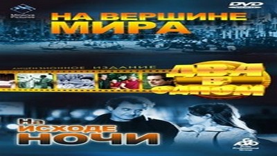 Восстановление семьи Family / Reconstruction (2017)