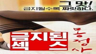 Фильмы эротика, Asian Erotic, Драмы и Мелодрамы,