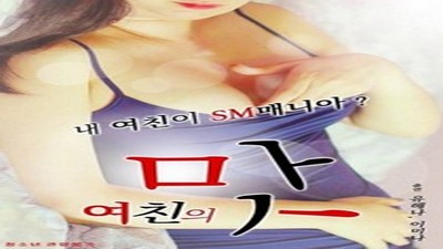 Фильмы эротика, Asian Erotic, Драмы и Мелодрамы,