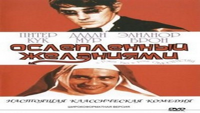 Фильмы эротика, Драмы и Мелодрамы, Комедия, Ретро, Фэнтези, С русским переводом,
