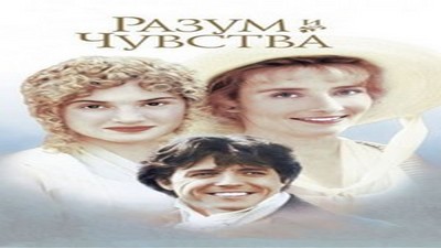 Окончательный приговор / Final Judgement (1992)