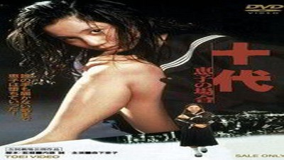 Фильмы эротика, Драмы и Мелодрамы, Asian Erotic, Ретро,